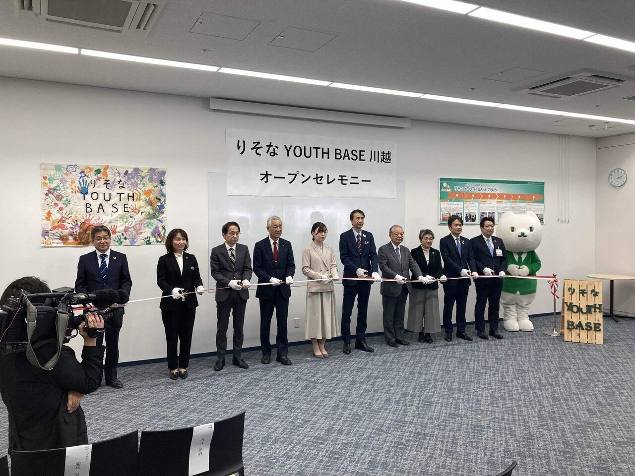 りそなYOUTH BASE川越」オープニングセレモニー、開催 (チアアップ彩