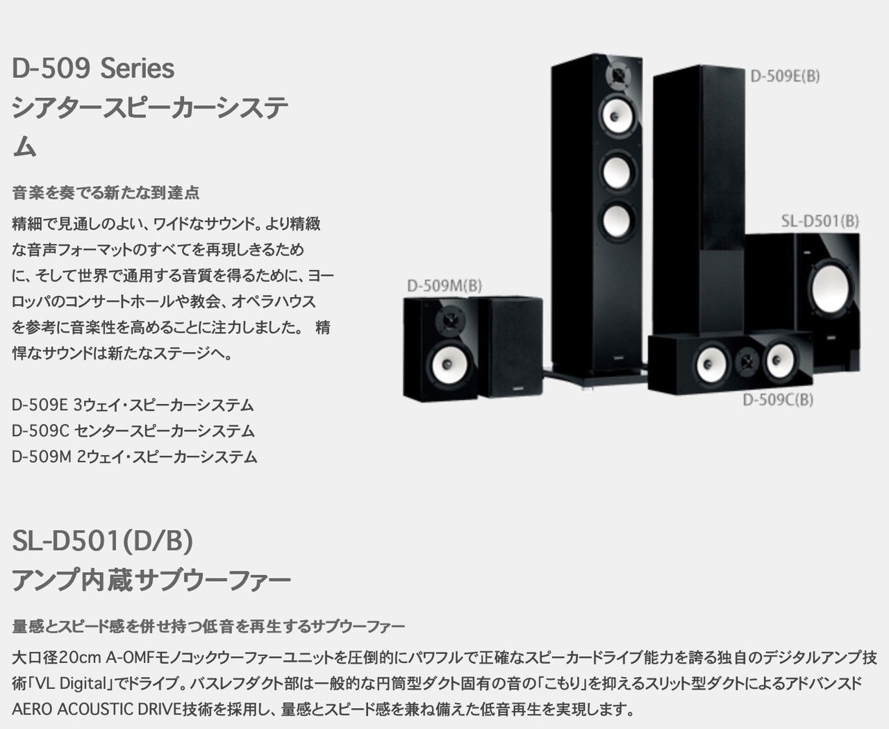 ONKYO D-509M スピーカー4台（美品】ONKYO ペア スピーカー D