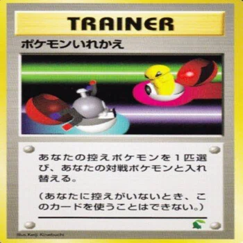 旧裏ars10☆30年前のトレーナーカード 旧裏考察】2019年トレーナーカード云々｜うっど