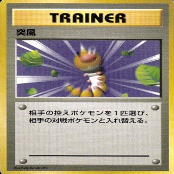 旧裏考察】2019年トレーナーカード云々｜うっど
