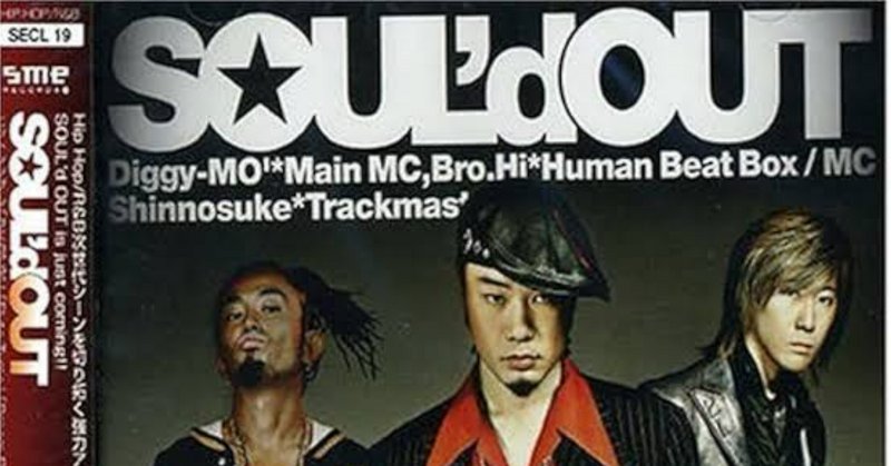 流行に  SOUL'd OUTのライブ映像作品【計18作品】の ミュージック