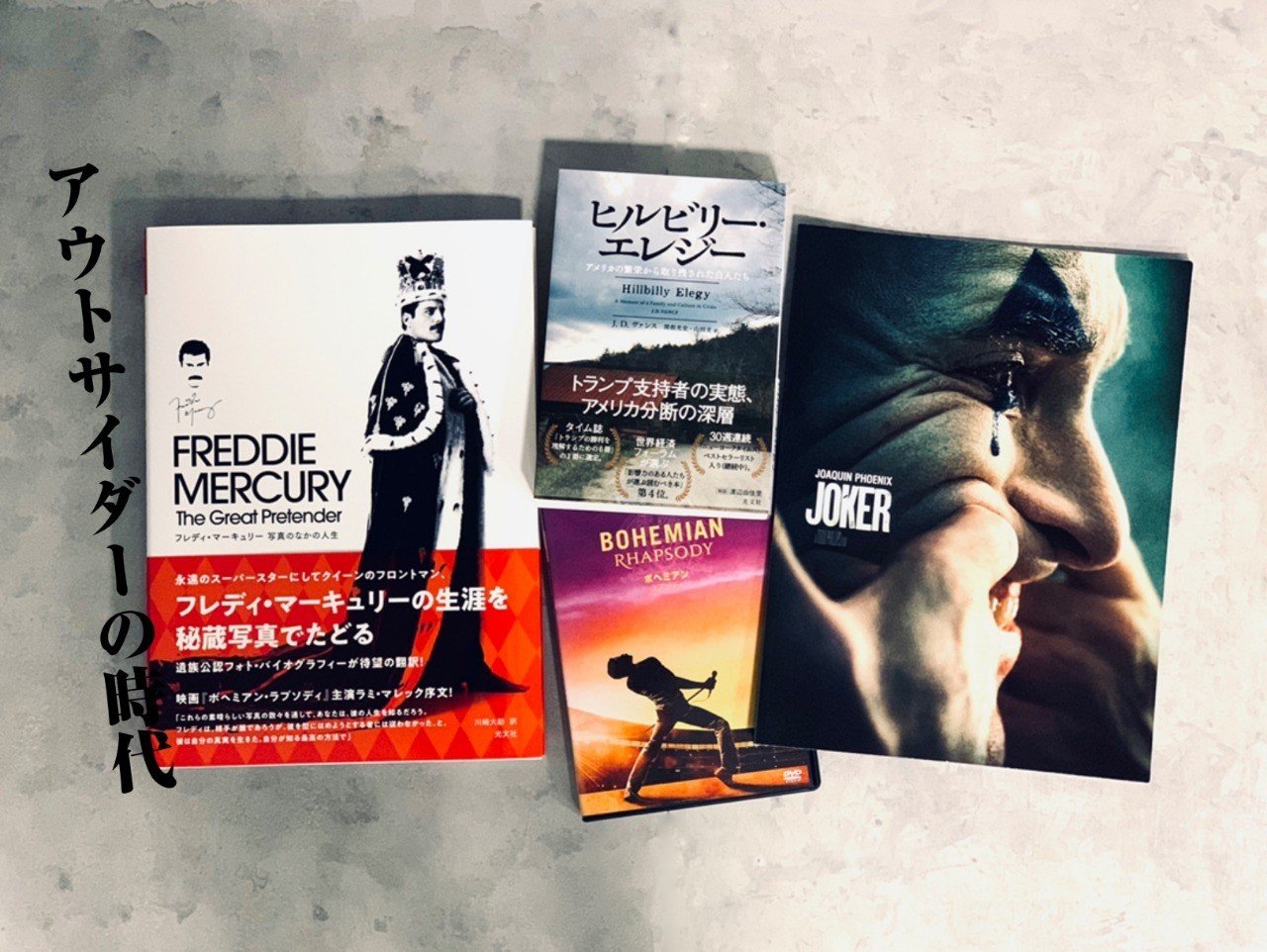 映画「ボヘミアン・ラプソディ」海外版ポスター 両面印刷