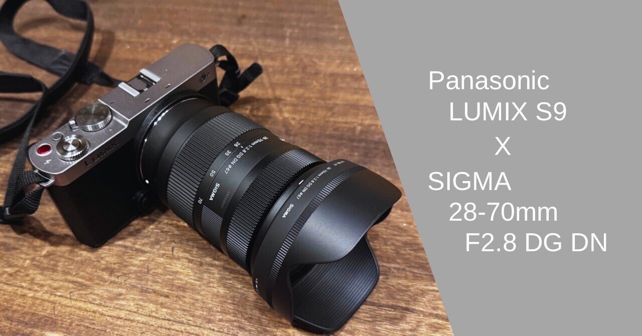 SIGMAのレンズを最初の相棒にした感想｜花見川