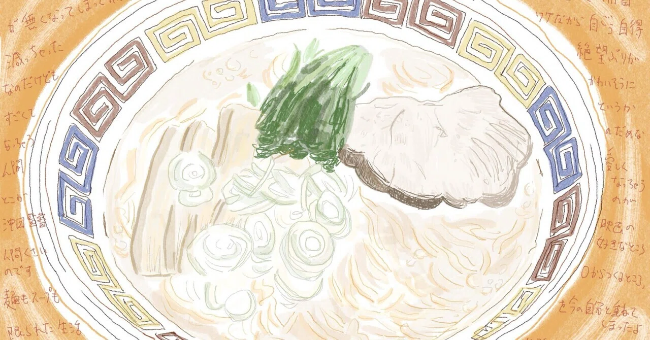 映画#7】食べることって生きること🍜ラーメン食べたい！「南極料理人