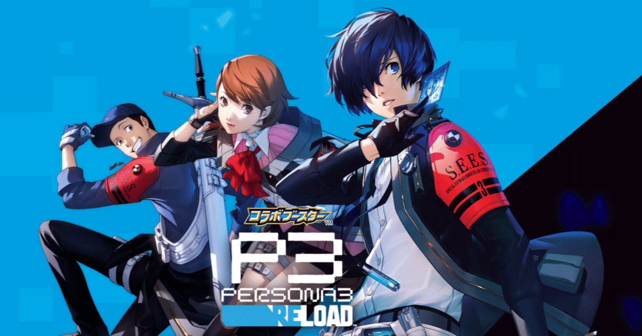 ペルソナ3R]テーマ別カードリスト(SD/BP)｜みくろん