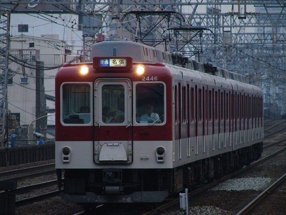 Extremely Rare | Blue Colored Limited Express 
