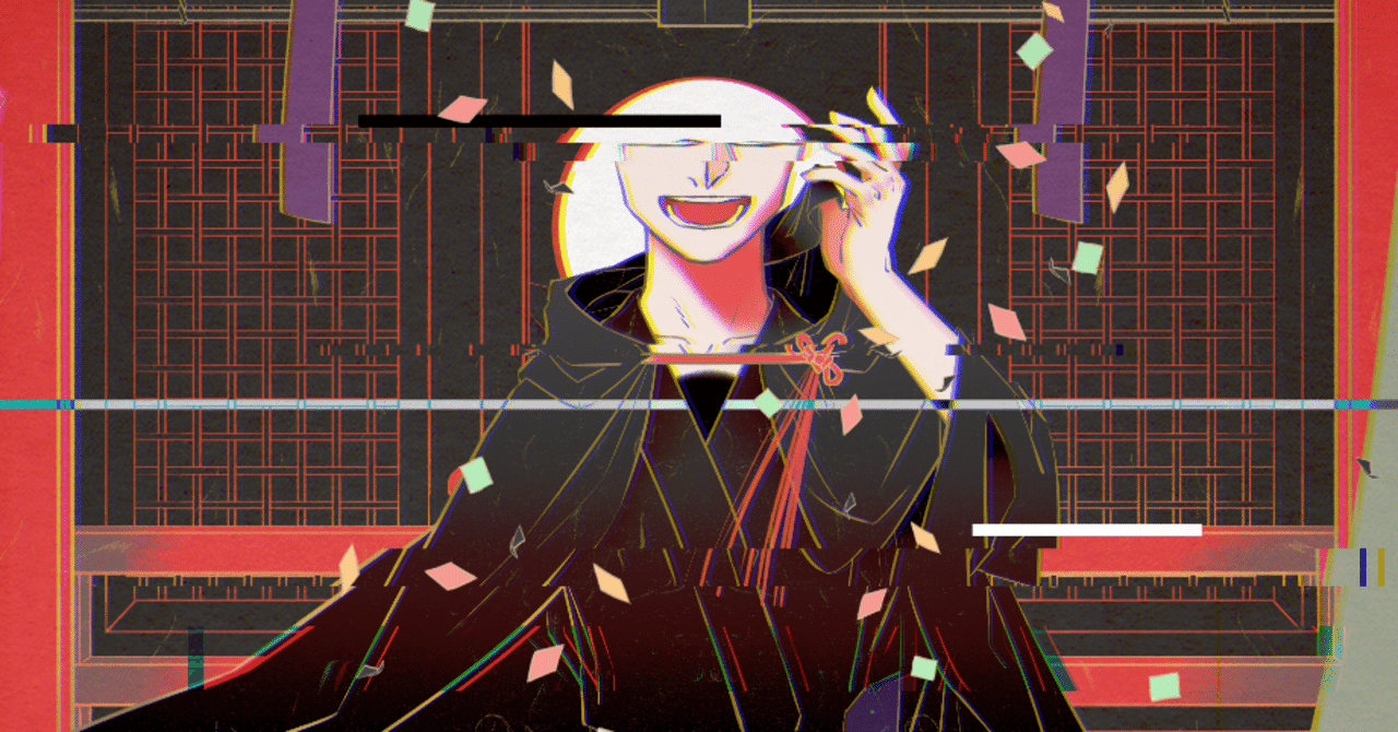 とにかくサツガイ サンを読む会 2 やかみ Note