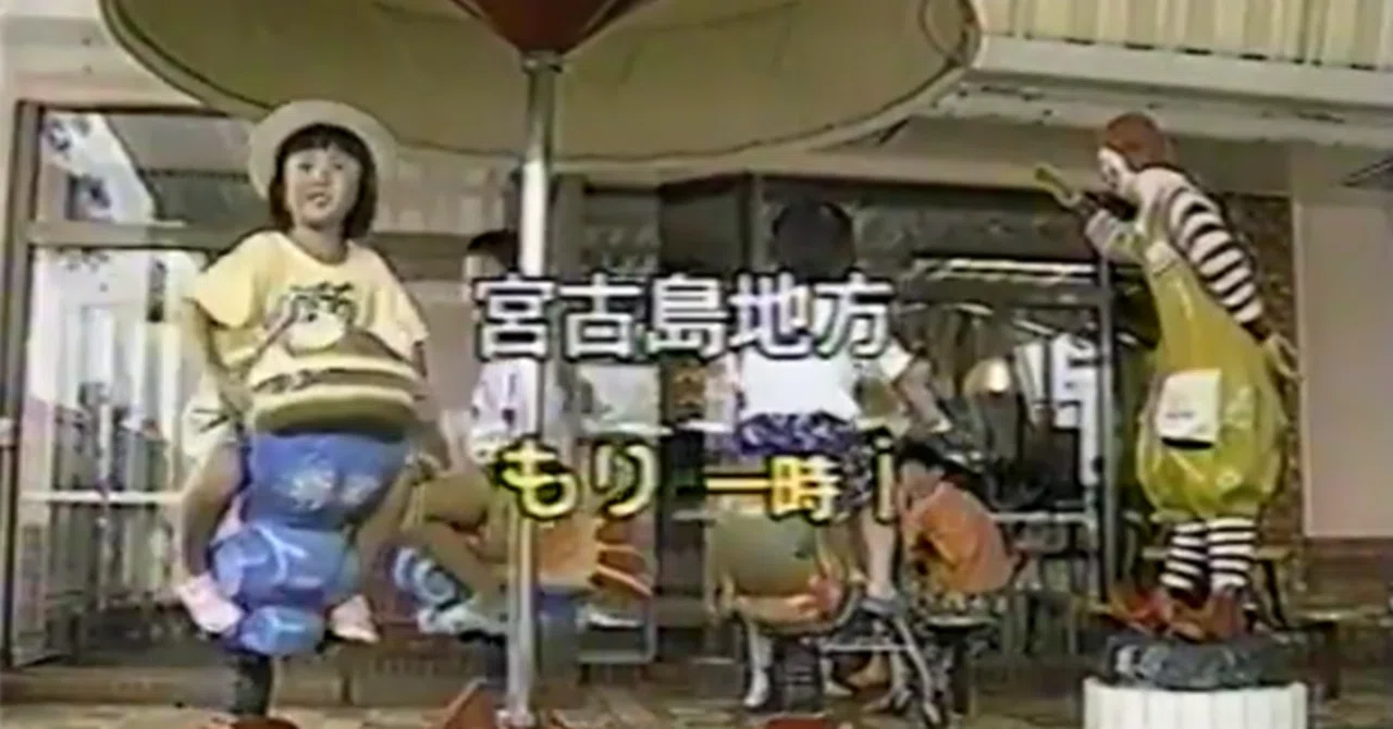 沖縄ローカルのレトロマック映像を観てくれ｜nyalra