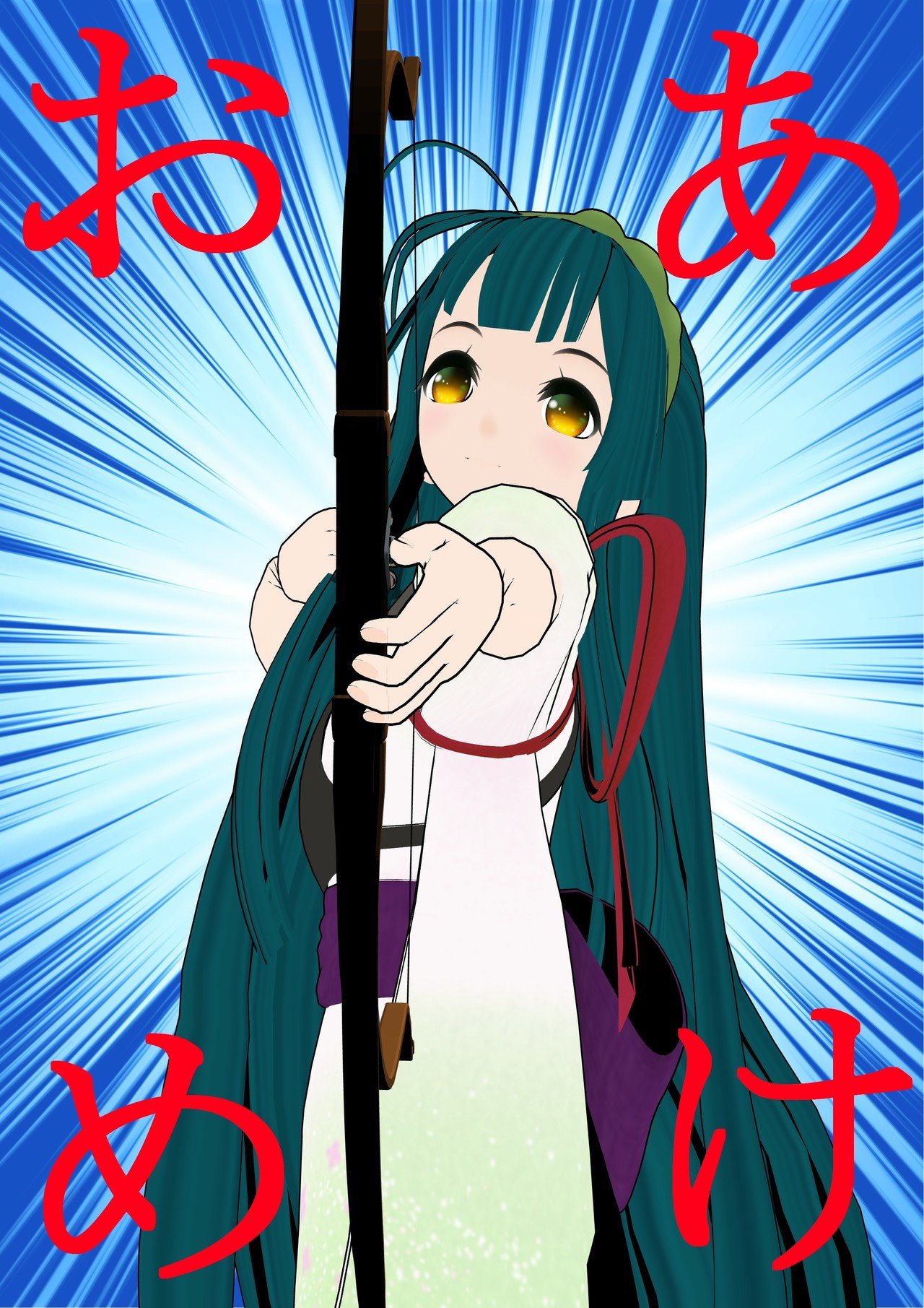 東北ずん子イラストハガキの裏なに描こうかなと迷っている方 私の画像使って頂いていいです Reiroumagic3276 Note 東北ずん子イラストハガキの裏なに描こうかなと迷っている方 私の画像使って頂いていいです Reiroumagic3276 Note