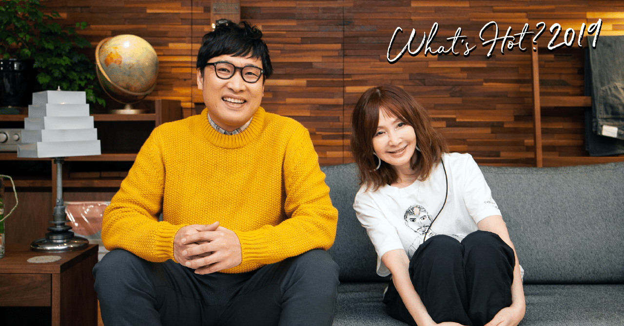 You 山里亮太が明かす テラスハウス ここだけのハナシ Netflix Note
