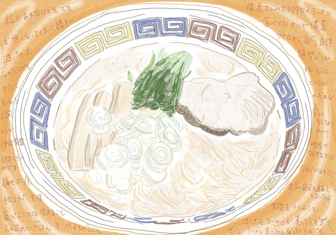 映画#7】食べることって生きること🍜ラーメン食べたい！「南極料理人