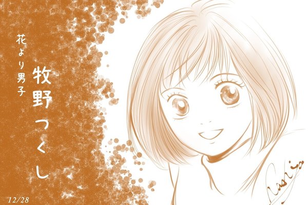 牧野つくし の新着タグ記事一覧 Note つくる つながる とどける 牧野つくし の新着タグ記事一覧 Note つくる つながる とどける