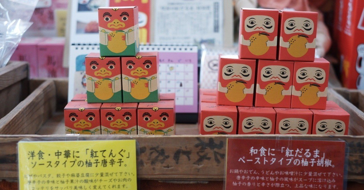 紅の物語」を未来へ届ける、高梁市吹屋の佐藤紅商店｜Freepaper STAR*