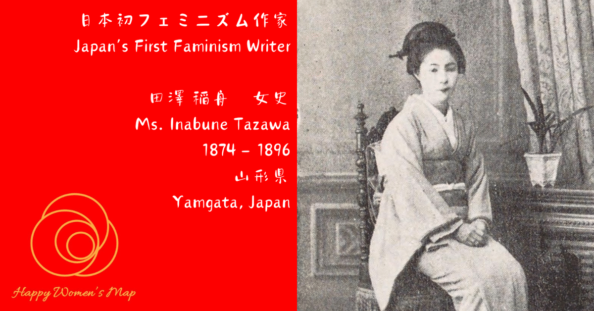 真作/舟山三朗/初夏図/秋田県出身/農作業図/人物図/名家伝来/AE-251 月岡芳年 作 「太平記於小牧山猿吉郎春永公ニ仕ル図」（武者絵