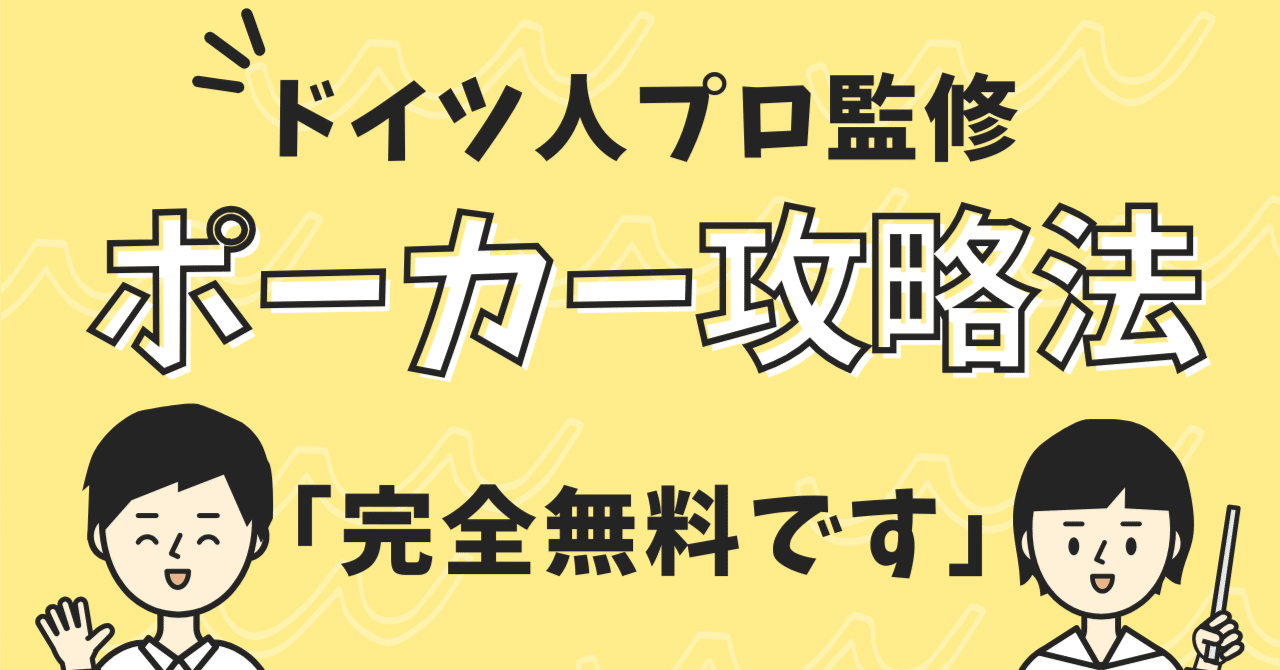 ポーカー書　5冊 ポーカー教室 (カジノブックシリーズ) (カジノブックシリーズ 2