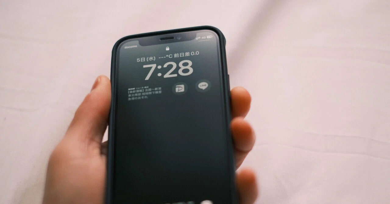 iPhone12 miniを再運用してみた。軽さは正義論を語ります｜toibo