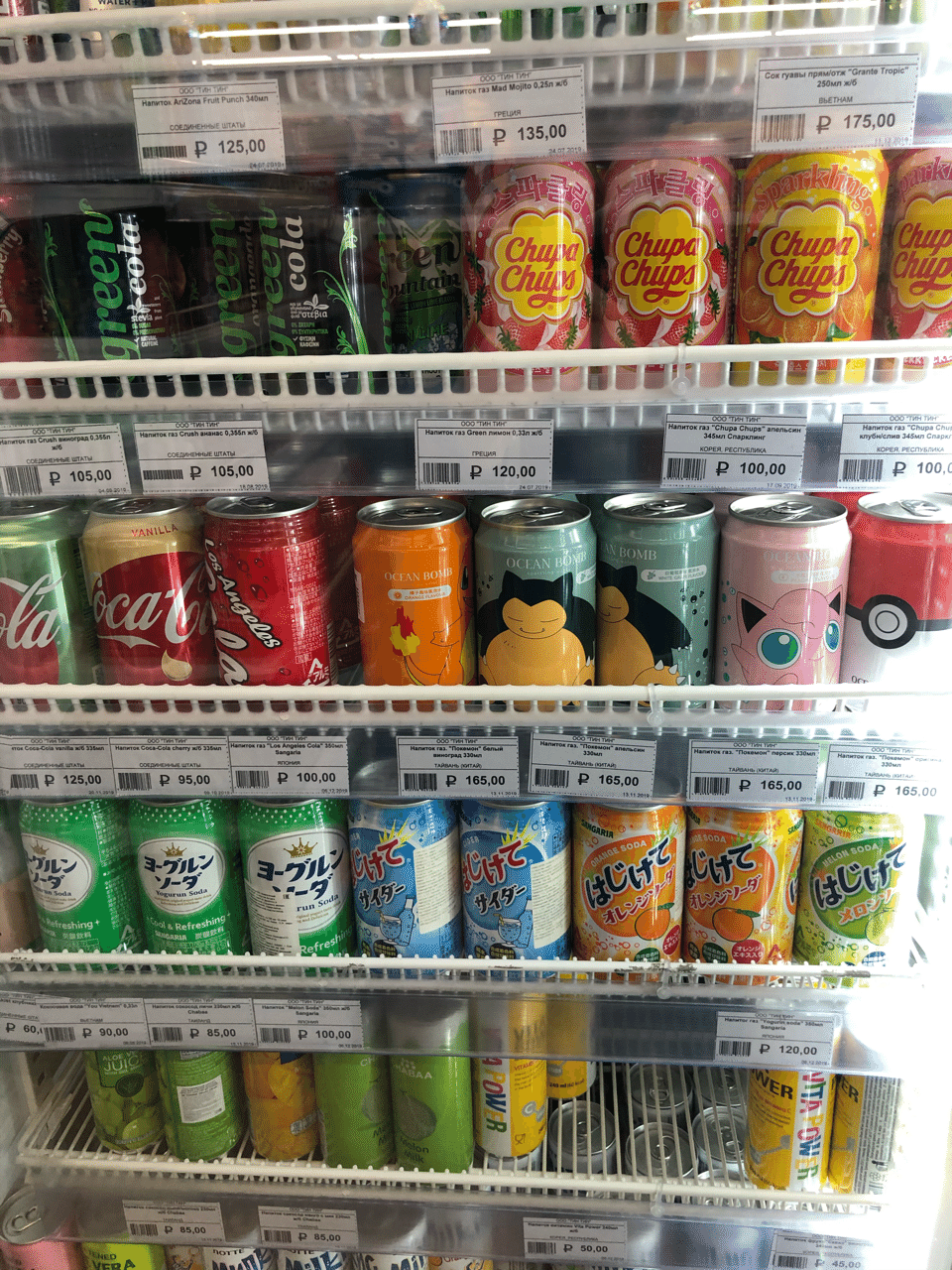 ウラジオストクでは日本の缶ジュースが Atsushi Nagata Note