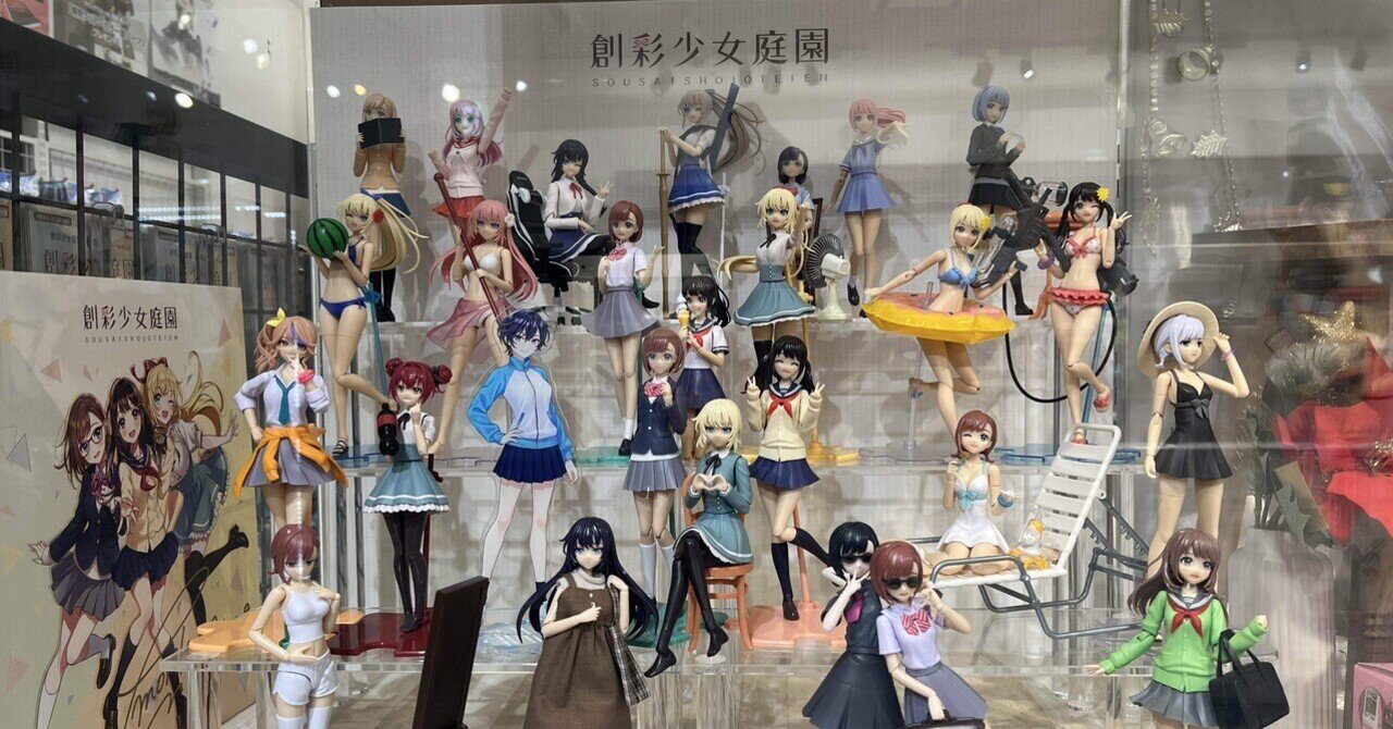 創彩少女庭園 ジャンク美少女 プラモデル 創彩少女庭園