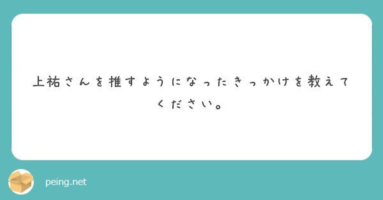 マイトレーヤー 上祐 マイトレーヤー 上祐
