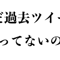 サボったら死ぬ 秒で消えるから勝ちにいこう しゅうへい Note
