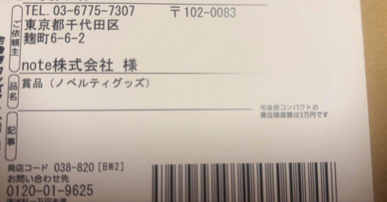 【当選ハガキの出品になります】
TCL 50v Google TV搭載4Kテレビ DyyovzHUYAA6UyL.jpg
