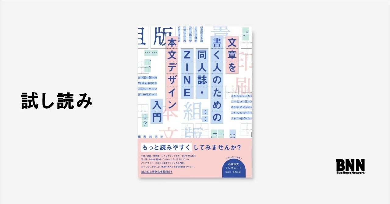 rectangle_large_type_2_6de9fee