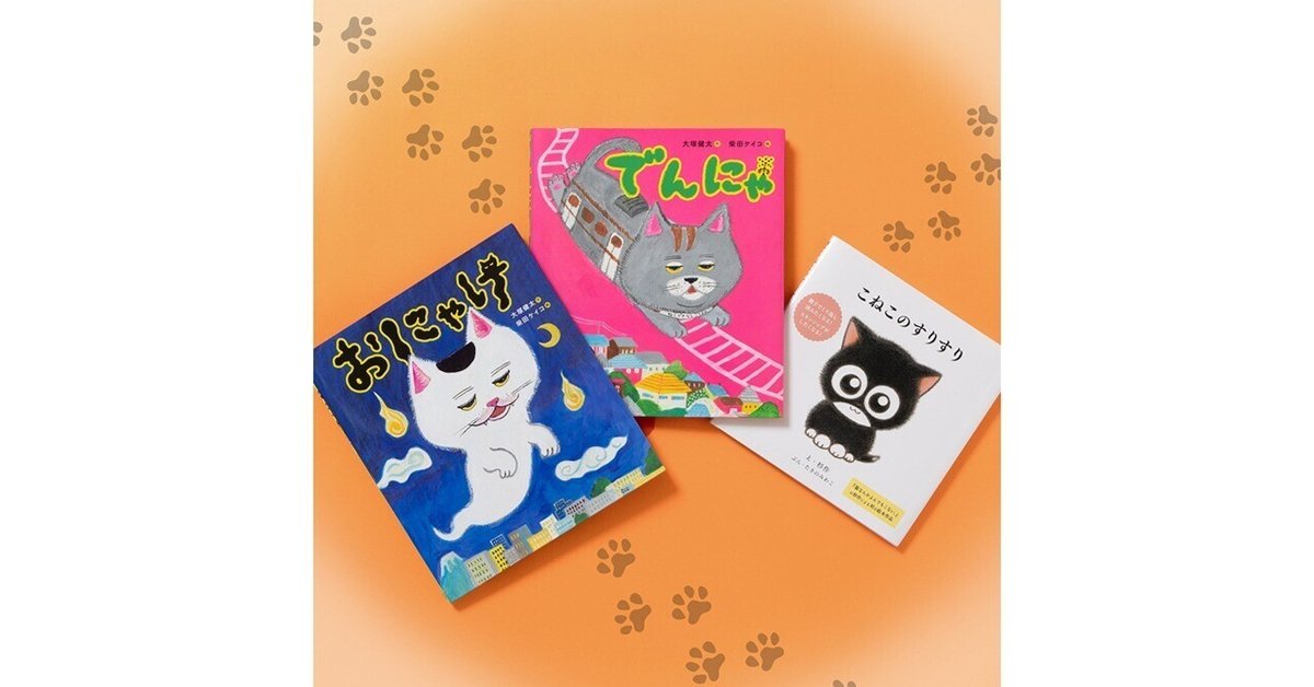 Amazon.co.jp: かわいいこねこ (小学館の育児絵本 35) : 本