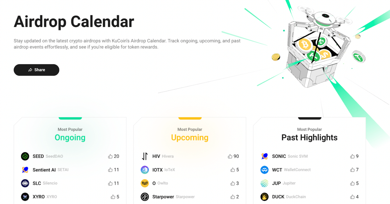 2025年2月に注目すべきトップ暗号資産エアドロップ｜KuCoin（クーコイン）