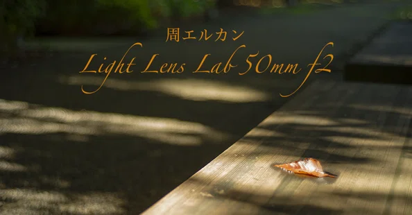 セイケトミオ｜note