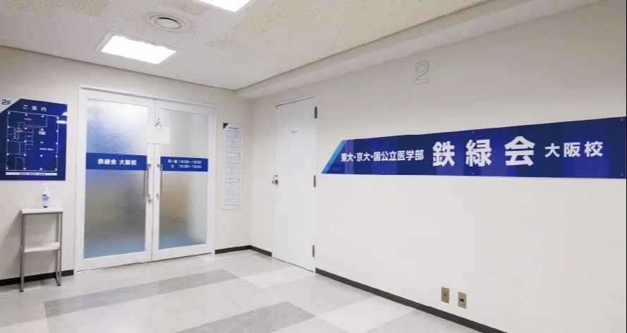 鉄緑会 高1化学爆速すぎ①｜Endeavor