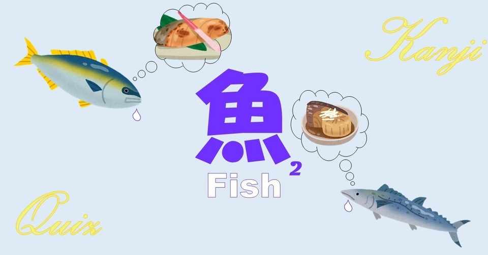 これまでで最高のはまち の 漢字 すべての美しい花の画像 これまでで最高のはまち の 漢字 すべての美しい花の画像