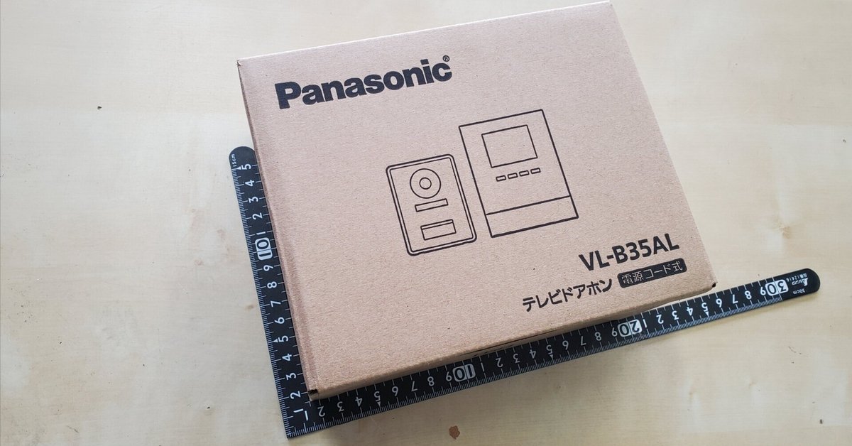 いっぬ様ご購入ページです。Panasonic 10本 あんしん応答】Panasonicドアホンセット パナソニック