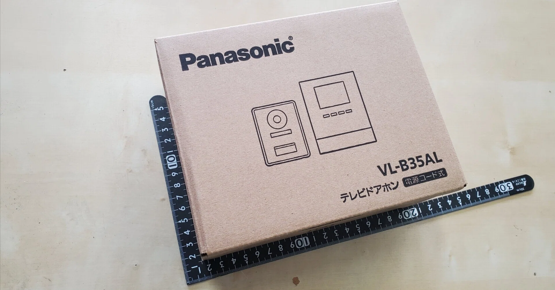 テレビドアホン あんしん応答と代理応答 |有)越谷電器 テレビドアホン あんしん応答と代理応答 |有)越谷電器