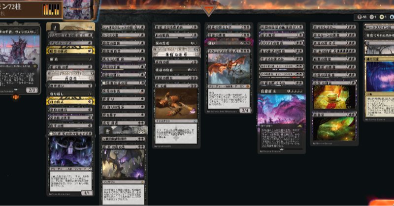 EDH】良く調整された贖いし者、フェザー｜ぱいそん