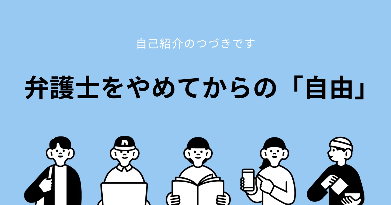 自己紹介③｜僧侶・法律家の堀江利昌｜ほりえ りしょう 堀江利昌（僧侶 