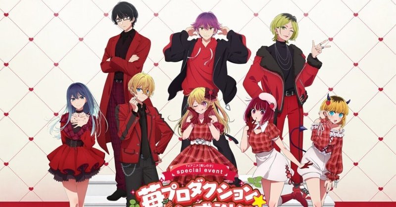 神椿 御伽噺(染) MYSTERY BOX ver.0.92 - メルカリ