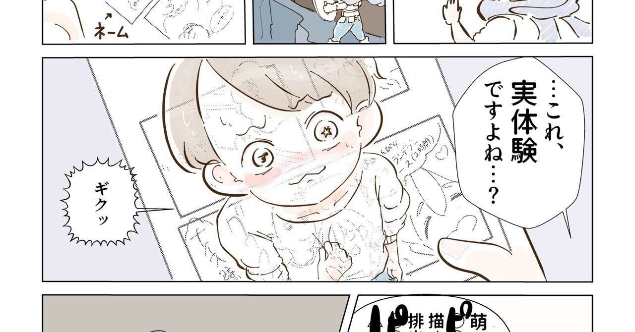 19年は漫画いっぱい描きました 日々ひみつ Note