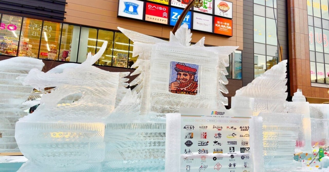 2025さっぽろ雪まつり｣開幕！～北海道の海、山の幸、熱々フード