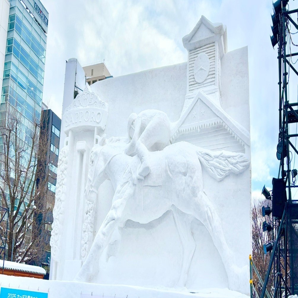 2025さっぽろ雪まつり情報-大通会場-｜北海道さっぽろ観光案内所