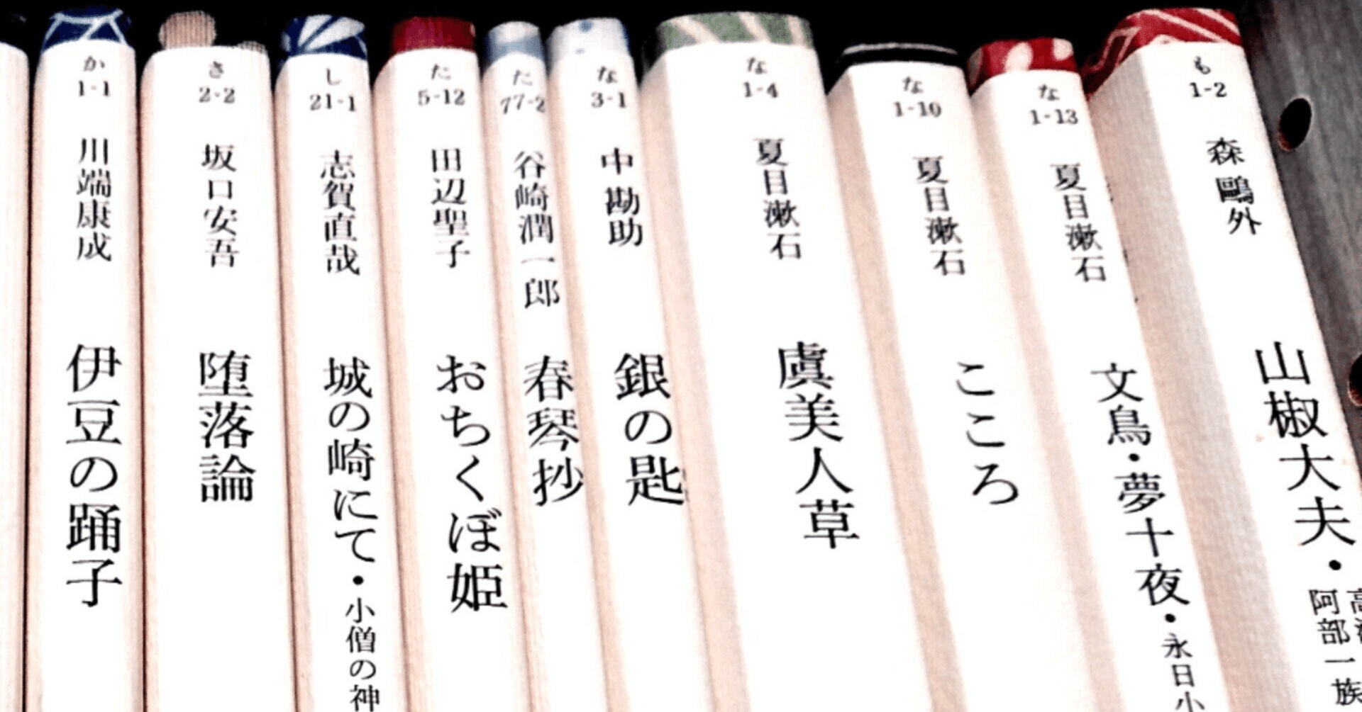 392：DS文学全集。｜春宮 ろくろ