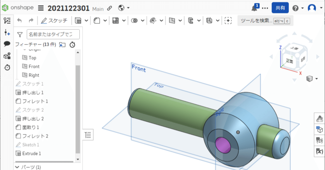rectangle_large_type_2_1cdf829