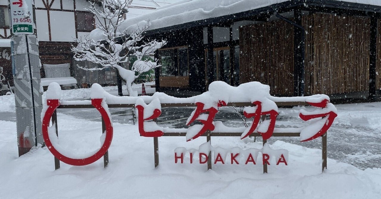 MELOGAPPA 反省会総括の書&今年の抱負の書 MELOGAPPA 反省会総括の書&今年の抱負の書 MELOGAPPA 反省会総括