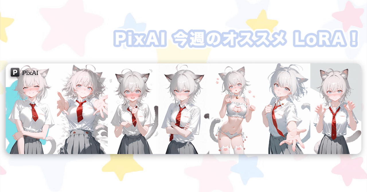 ★にゃんころ★プロフィール必読 様 iriey lupilien 3点おまとめ オムスビ 稲穂 🍙🌾Vtuber on X: 