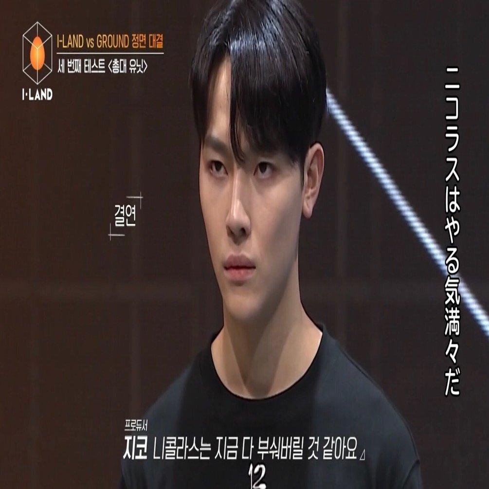 ニコラス君の覚醒｜くまこ