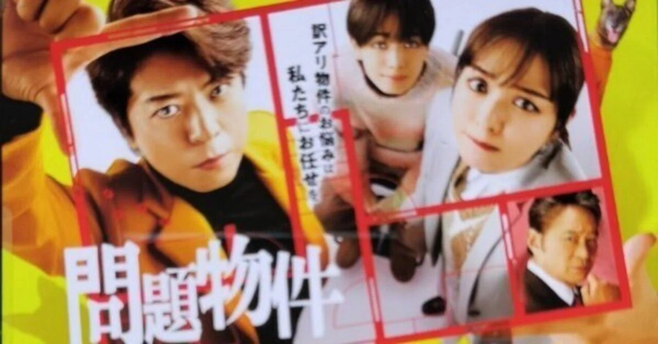 365日色の話＋ 運命の「大地の子」「問題物件」上川隆也さん。｜fitmore