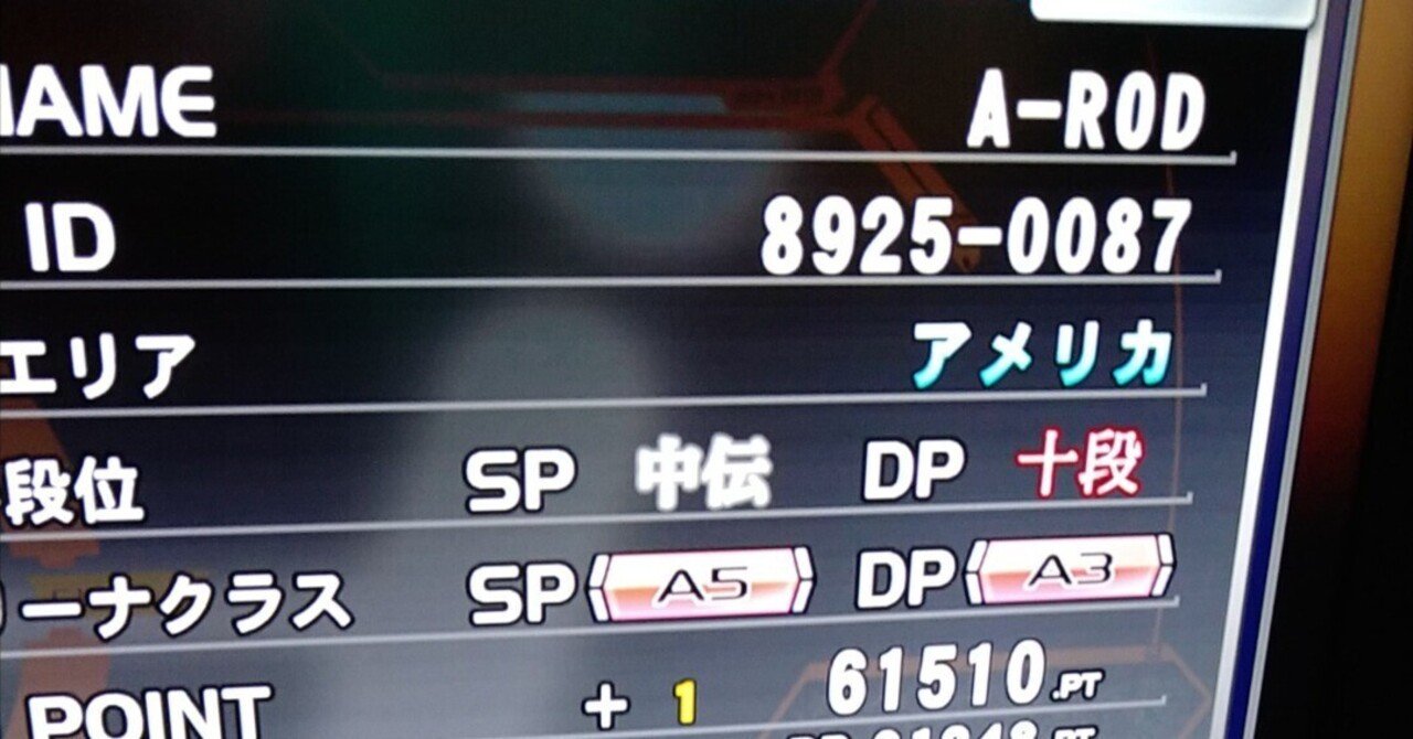 IIDXの判定について考える｜DJ JUDGE@佳祐さんA-ROD