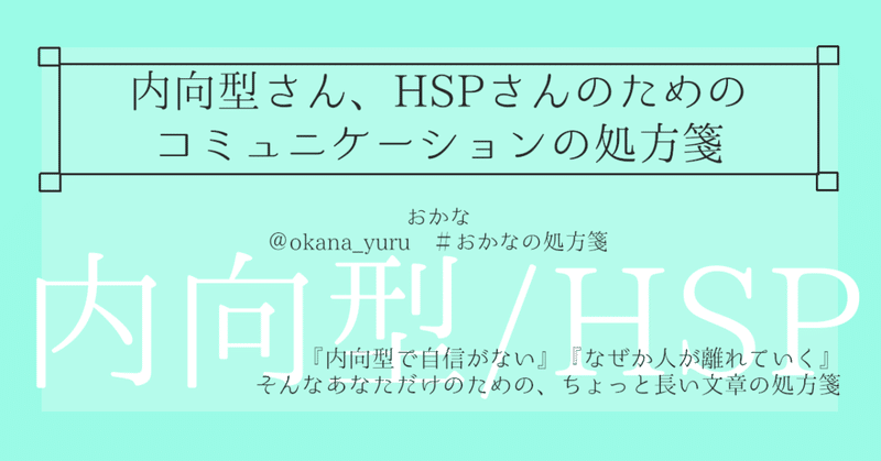 note