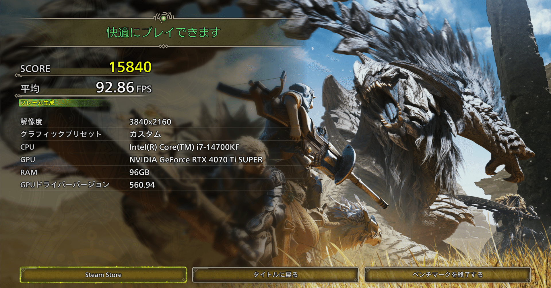 モンハンワイルズ】ベンチマークしてみたよ！(i7 14700KF+RTX4070 Ti