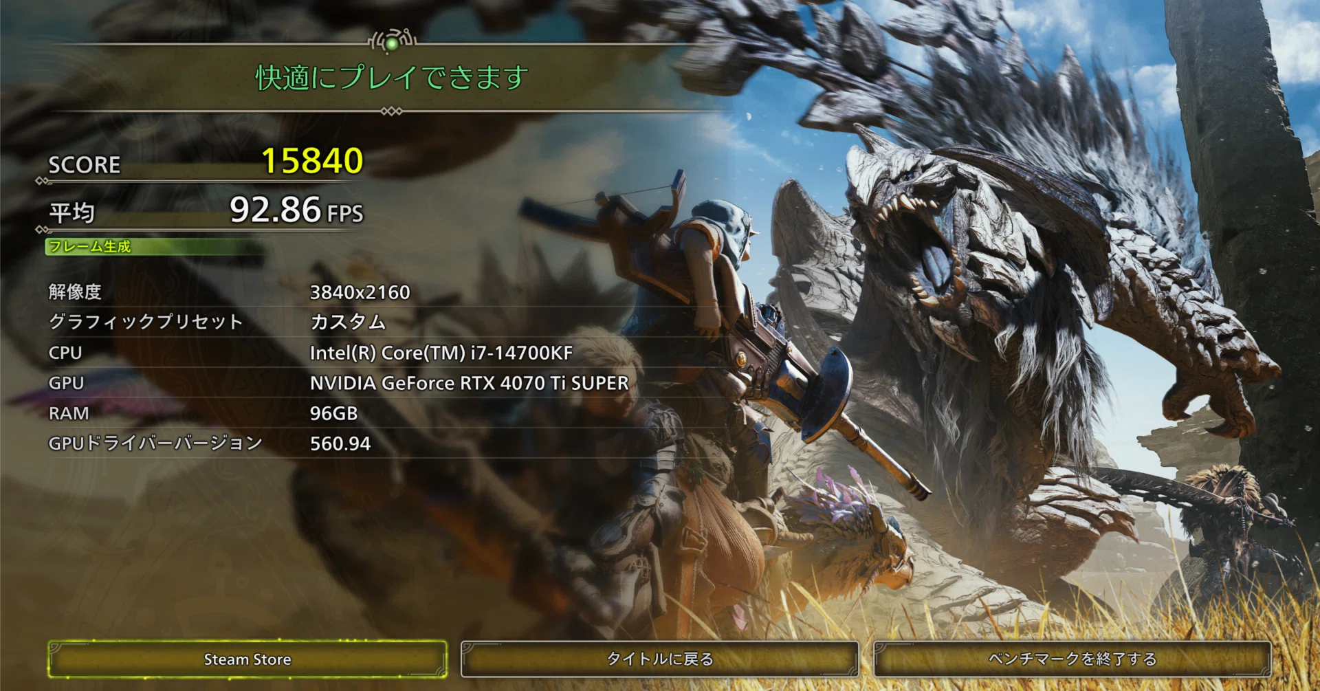 モンハンワイルズ】ベンチマークしてみたよ！(i7 14700KF+RTX4070 Ti