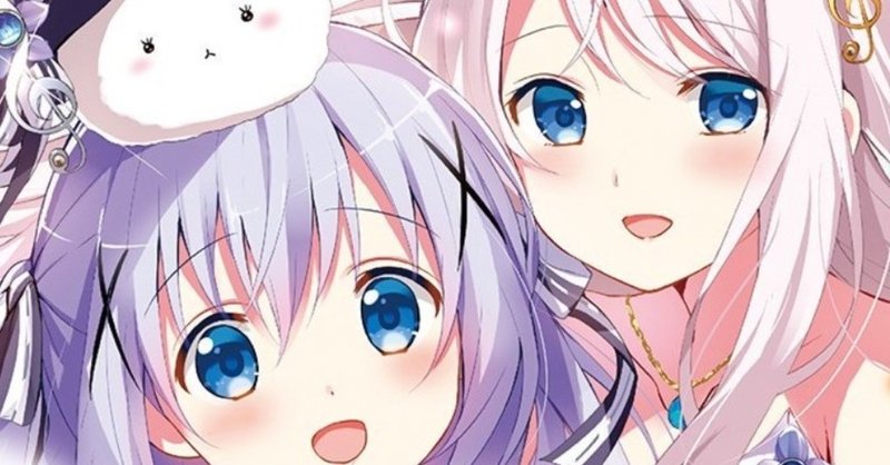 俺が選ぶ水瀬いのり キャラクターソング 19 Poyashiminase Note